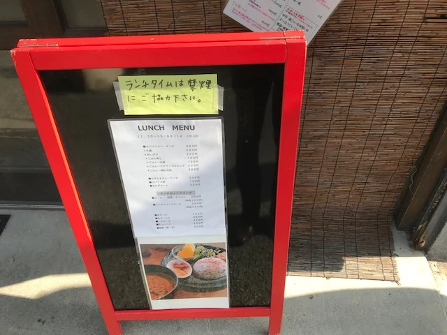 Yebisu Menu photo 9